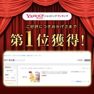 MANORA マノーラ フライドシュリンプチッ...の詳細画像1