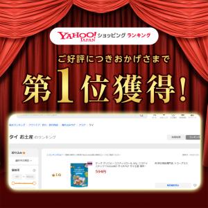 ゲーオ クリスピーココナッツロール 80g コ...の詳細画像1
