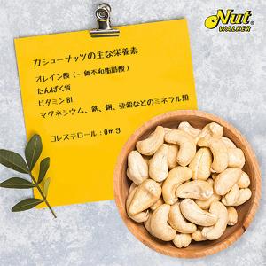 ナッツウォーカー ローストソルト カシューナッ...の詳細画像2