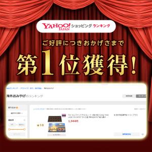 アウトレットSALE 賞味期限間近 タイ エレ...の詳細画像1