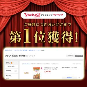 CENTURY センチュリー チャットパテマサ...の詳細画像1