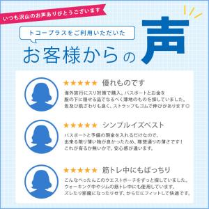 貴重品ポーチ ウエストポーチ セキュリティポー...の詳細画像1