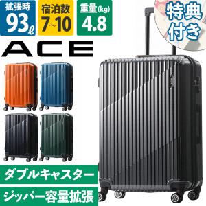 Ace（エース） クレスタ スーツケース 64-70L 06317 5泊 7泊 容量拡張