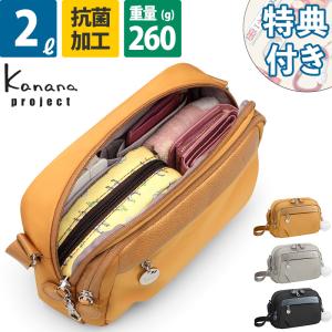 Kanana Project ショルダーバッグ 2L PJ1-4th 67641  カナナプロジェクト ショルダーバッグ 肩掛けバッグ カバン 抗菌 多機能 小型 旅行 レディース エース ACE｜ec-tokoplus