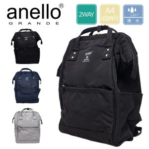 anello GRANDE アネログランデ リュック 10ポケット A4収納 大容量 多収納 両面撥水 軽い 背面ファスナー マザーズバッグ ママバッグ GUB3013Z