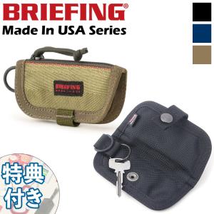 【特典付】BRIEFING ZIP KEY CASE ブリーフィング ジップキーケース BRA221A03 コインケース 小銭入れ キーホルダー 旅行 トラベル アウトドア｜ec-tokoplus