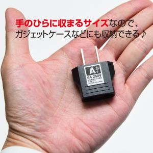 変換プラグ 海外 コンセント 海外対応電源アダ...の詳細画像2