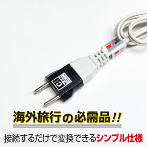 変換プラグ 海外 コンセント 海外対応電源アダ...の詳細画像3