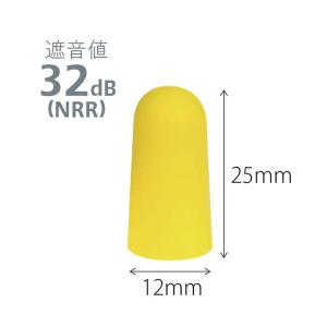 【アイマスク付】耳栓 高性能 サイレンシア レ...の詳細画像4