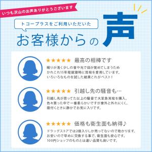 【アイマスク付】耳栓 高性能 サイレンシア レ...の詳細画像1