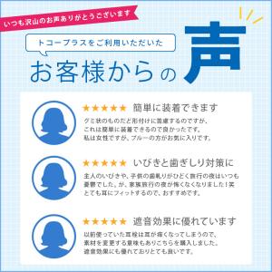 【アイマスク付】耳栓 睡眠用 サイレンシア ス...の詳細画像1