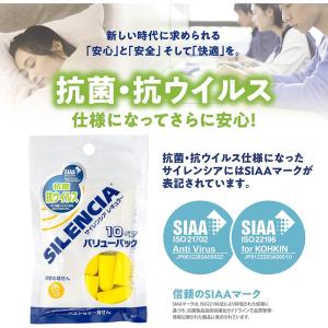10ペア×5袋セット 耳栓 高性能 サイレンシ...の詳細画像4