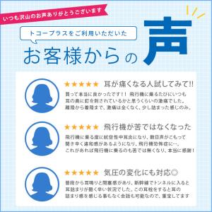 【アイマスク付】耳栓 飛行機用 サイレンシア・...の詳細画像1