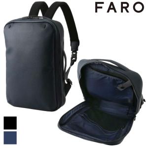 FARO Urban 2Way Sack2 ファーロ アーバン2ウェイサック2 レザーリュック レザーバックパック F2211B401 本革 防水 日本製｜ec-tokoplus