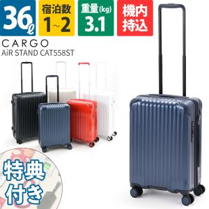 CARGO カーゴ スーツケース エアースタンド CAT558ST Air STAND 36L 51...