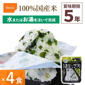 サタケ マジックライス 保存食 五目ご飯 ( 100g )/ : 爽快ドラッグ