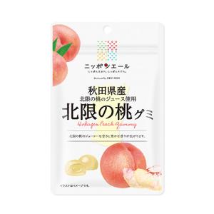 全農 ニッポンエール 秋田県産北限の桃グミ ご...の詳細画像2