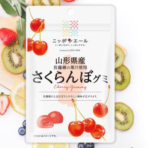SENJAKU 扇雀飴本舗 贅沢なグミ 山形のさくらんぼ 34g×6入 (さくらんぼ