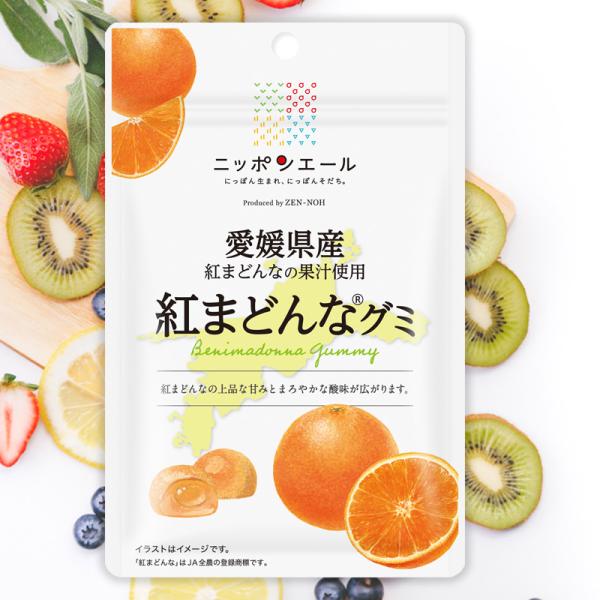 全農 ニッポンエール 愛媛県産紅まどんなグミ オレンジ ミカン 柑橘 ご当地グミ お菓子 フルーツグ...