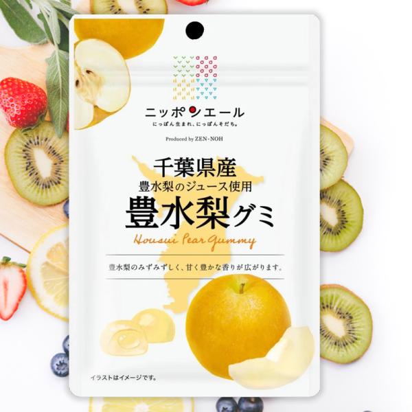 全農 ニッポンエール 千葉県産豊水梨グミ なし 水梨 ご当地グミ お菓子 フルーツグミ 果実グミ グ...