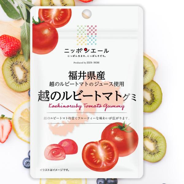 全農 ニッポンエール 福井県産越のルビートマトグミ 野菜 トマト ご当地グミ お菓子 フルーツグミ ...