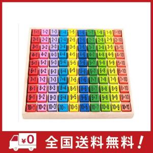 木製 九九 トレーニング パズル 掛け算 九九表 練習 教育