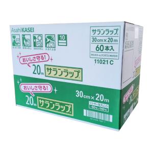 サランラップ 30cm×20m 家庭用 1ケー...の詳細画像5