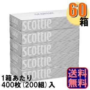 エルモア お試し ボックスティッシュ ティッシュ 400枚200組 5箱x3提げ