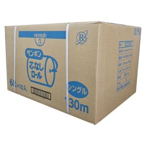 トイレットペーパー 業務用 ペンギン 芯なしロ...の詳細画像3