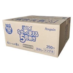 トイレットペーパー 業務用 丸富製紙 ペンギン...の詳細画像3