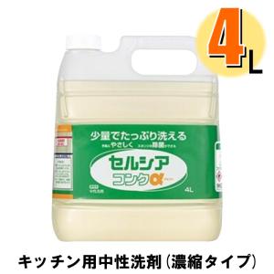 エージーデオ24 AG パウダースプレー モンジャルダン L 142gx3本