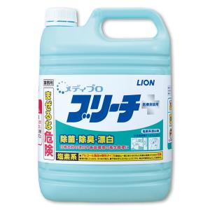 塩素系 漂白剤 業務用 ライオン メディプロ ブリーチ 5kg｜ec-try