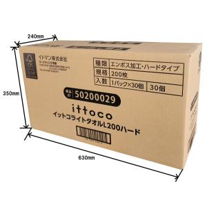 ペーパータオル イトマン イットコライトタオル...の詳細画像4