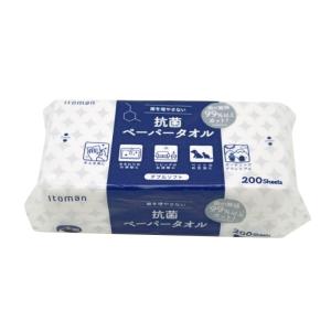 抗菌 ペーパータオル イトマン L200 ダブ...の詳細画像1