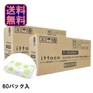 お買い得 ペーパータオル イトマン イットコス...の詳細画像2