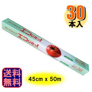 旭化成ホームプロダクツ ノベルティ 旭化成 サランラップ 30cm×10m