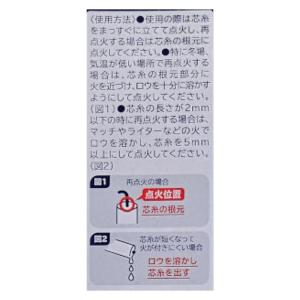 お買い得 カメヤマ 大ローソク 30号 225...の詳細画像3