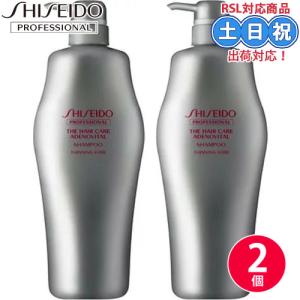 資生堂 ザ ヘアケア アデノバイタル シャンプー 1000mL ×2個 セット アデノバイタルシャンプー 資生堂シャンプー サロン ヘアケア サロン専売 美容室 美容院｜家電横丁Yahoo!店