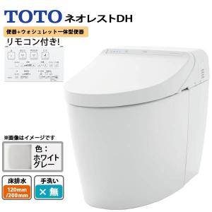 TOTOネオレスト ウォシュレット TCF9565R #NW1機能部のみ sariater