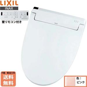 CW-KB32 INAX シャワートイレ 水圧最強 Kシリーズ ウォシュレット