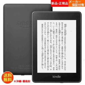 キンドル Kindle Paperwhite キンドル ペーパーホワイト 電子書籍リーダー 第10世代 Wi-Fi 8GB 広告つき amazon