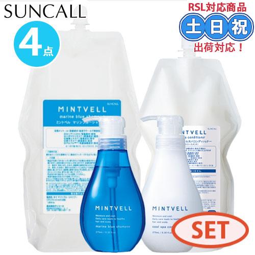 サンコール ミントベル マリンブルー シャンプー 275mL + 1800mL スパコンディショナー...