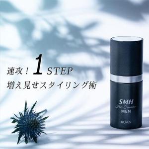 SMH メンズヘア ファンデーション 20g ...の詳細画像3