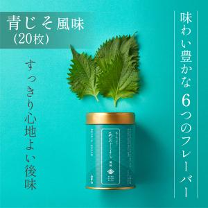 【山本山 公式】バラエティー海苔10缶詰合せ ...の詳細画像4