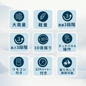 サーキュレーター 首振り 3Dランダム送風 大...の詳細画像3