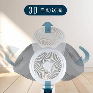 サーキュレーター 首振り 3Dランダム送風 大...の詳細画像4