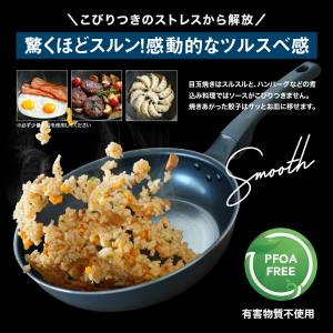 フライパン 軽量 IH対応 軽くて使いやすい ...の詳細画像2