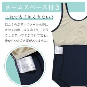 「在庫処分」 スクール水着女子 スクール水着 ...の詳細画像5