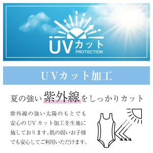 「在庫処分」 スクール水着女子 スクール水着 ...の詳細画像2