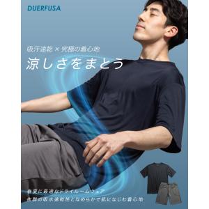 パジャマ メンズ 半袖 ひんやり 接触冷感 吸...の詳細画像1